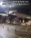 대구 수성구 육교에 올라간 차 | 보배드림 신유머/이슈/움짤