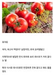왜인지 동아시아에서 한국만 요리법이 없다시피한 식재료 | 보배드림 신유머/이슈/움짤