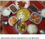 엄마랑 같이 저녁 먹을라고 퇴사한 사람 | 보배드림 신유머/이슈/움짤