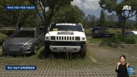 9년 후 다시 찾은 낙동강변 차량 무덤 | 보배드림 신유머/이슈/움짤