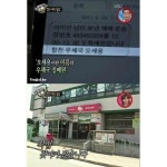 택배 가지러 직접 오라는 황당한 우체국ㄷㄷ | 보배드림 신유머/이슈/움짤