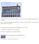 부산 한 고교에 폭발물 설치 협박 팩스, 학생 500여명 대피 | 보배드림 정치게시판