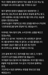 아프리카 축구팀 구단주가 된 유튜버 | 보배드림 신유머/이슈/움짤