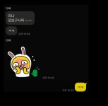 결혼 하자고 압박하는 11살 연하 일본 여친을 부모님께 소개 해드린 남자 | 보배드림 신유머/이슈/움짤