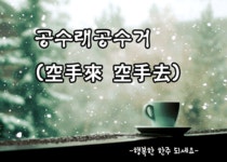 이틀전 대도서관 마지막 방송종료 모습 | 보배드림 신유머/이슈/움짤