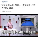 동남아 처자 국제결혼 레전드 | 보배드림 신유머/이슈/움짤