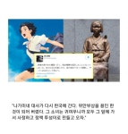 시간을 달리는 소녀 작가의 과거 발언 | 보배드림 신유머/이슈/움짤
