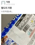 보배 형님들에게 명 합니다. | 보배드림 신유머/이슈/움짤