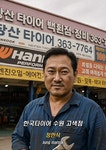 한국 배우들이 일반인이었다면? AI | 보배드림 신유머/이슈/움짤