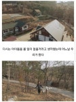 할아버지에게 옆집 8살 아이가 자꾸 저희집에 찾아와요 [하단 영상첨부] | 보배드림 신유머/이슈/움짤