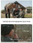 할아버지에게 옆집 8살 아이가 자꾸 저희집에 찾아와요 [하단 영상첨부] | 보배드림 신유머/이슈/움짤