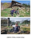 할아버지에게 옆집 8살 아이가 자꾸 저희집에 찾아와요 [하단 영상첨부] | 보배드림 신유머/이슈/움짤