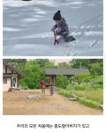 할아버지에게 옆집 8살 아이가 자꾸 저희집에 찾아와요 [하단 영상첨부] | 보배드림 신유머/이슈/움짤