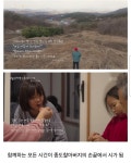 할아버지에게 옆집 8살 아이가 자꾸 저희집에 찾아와요 [하단 영상첨부] | 보배드림 신유머/이슈/움짤