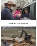 할아버지에게 옆집 8살 아이가 자꾸 저희집에 찾아와요 [하단 영상첨부] | 보배드림 신유머/이슈/움짤