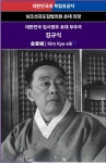 대한민국 최초의 한류스타 | 보배드림 신유머/이슈/움짤