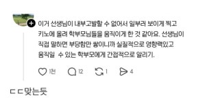 키즈노트에 올라온 어린이집 식단 논란 | 보배드림 신유머/이슈/움짤