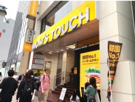 일본에 진출한 맘스터치 놀라운 점 | 보배드림 신유머/이슈/움짤