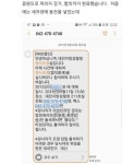 셀프세차장에 80만원 쓴 남자 | 보배드림 신유머/이슈/움짤