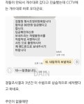 셀프세차장에 80만원 쓴 남자 | 보배드림 신유머/이슈/움짤