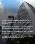 불법 병원 약국 신고하면 포상금 최대 20억 | 보배드림 신유머/이슈/움짤