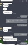 카톡 고백 모음 | 보배드림 신유머/이슈/움짤