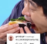 한국인들 단지 김밥으로 긁어버리는 법 | 보배드림 신유머/이슈/움짤