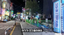 부천역 BJ 탐방하러 갔다가 야차 뜰뻔한 유튜버 | 보배드림 신유머/이슈/움짤