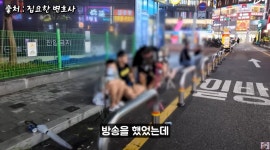 부천역 BJ 탐방하러 갔다가 야차 뜰뻔한 유튜버 | 보배드림 신유머/이슈/움짤