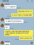 16학번 수정이와 용진이 | 보배드림 신유머/이슈/움짤