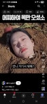 충주가 원탑인 이유 | 보배드림 신유머/이슈/움짤