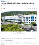 마라톤 대회 중 쓰러진 30대 남성 나흘 만에 사망 | 보배드림 신유머/이슈/움짤