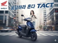 대림혼다 택트가 부활한다면? | 보배드림 신유머/이슈/움짤