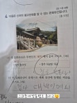 경주 불국사가 세계문화유산이 된 이유 | 보배드림 신유머/이슈/움짤