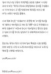 순대 바가지 논란 광장시장 노점 열흘 영업정지 | 보배드림 신유머/이슈/움짤