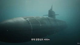 “척당 3조원” 7000톤급 한국 핵추진잠수함 Ai 재현 | 보배드림 신유머/이슈/움짤
