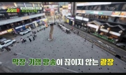 부천 BJ들 근황 | 보배드림 신유머/이슈/움짤