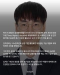 포항공대 대학원생 김주훈, 세계 최상위 2% 연구자 선정 | 보배드림 신유머/이슈/움짤