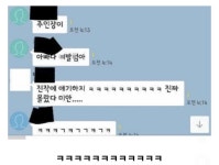 모텔알바 꿀이냐? | 보배드림 신유머/이슈/움짤