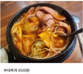 어느 동네 김밥천국 수준 ㄷㄷㄷ | 보배드림 신유머/이슈/움짤