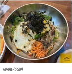 어느 동네 김밥천국 수준 ㄷㄷㄷ | 보배드림 신유머/이슈/움짤