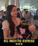 베트남 20대 신부와 한국인 50대 신랑 | 보배드림 신유머/이슈/움짤