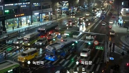 2025년 12월4일 19:40 서울 경기 눈 | 보배드림 신유머/이슈/움짤