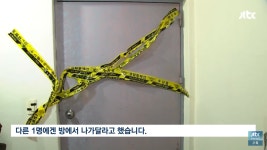 모텔 투숙객 성인, 중학생 사망사고 | 보배드림 신유머/이슈/움짤