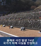 정부가 상고한 사건 | 보배드림 신유머/이슈/움짤
