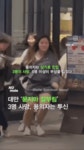 어제자 대만 묻지마 칼부림 | 보배드림 신유머/이슈/움짤