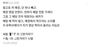 백씨가 말하는 말하는 빽보이 피자 맛있게 먹는 방법 | 보배드림 베스트글