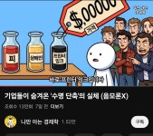 프린트 스마트폰 전문가 계십니까? | 보배드림 신유머/이슈/움짤