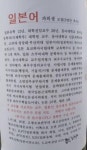 ㅎㄷㄷ한 일본어 강사 스펙 | 보배드림 신유머/이슈/움짤