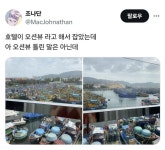 오션뷰 호텔을 예약했는데 | 보배드림 신유머/이슈/움짤